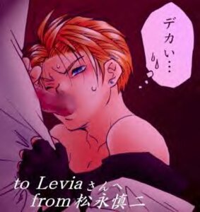 Rating: Explicit Score: 0 Tags: final_fantasy final_fantasy_vii male male_only rufus_shinra rule34 smooth_skin tagme User: bunchy7s Rating: Explicit Score: 0 Tags: final_fantasy final_fantasy_vii male male_only rufus_shinra rule34 smooth_skin tagme User: bunchy7s
