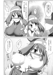 Rating: Explicit Score: 0 Tags: bodily_fluids breasts comic cum e621 female forced genital_fluids genitals grandfathered_content greyscale hi_res hisui_(stapspats) human imminent_rape imminent_sex japanese_text mammal may_(pokemon) monochrome nintendo nipples not_furry partially_translated pokemon pokemon_trainer solo text translation_request vulva User: bunchy7s Rating: Explicit Score: 0 Tags: bodily_fluids breasts comic cum e621 female forced genital_fluids genitals grandfathered_content greyscale hi_res hisui_(stapspats) human imminent_rape imminent_sex japanese_text mammal may_(pokemon) monochrome nintendo nipples not_furry partially_translated pokemon pokemon_trainer solo text translation_request vulva User: bunchy7s