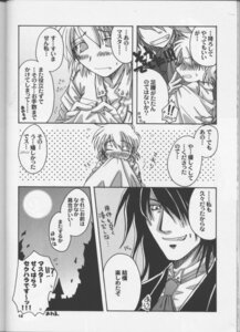 Rating: Explicit Score: 0 Tags: alucard_(hellsing) black_hair comic female hellsing monochrome rule34 seras_victoria tagme User: bunchy7s Rating: Explicit Score: 0 Tags: alucard_(hellsing) black_hair comic female hellsing monochrome rule34 seras_victoria tagme User: bunchy7s