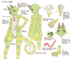 Rating: Explicit Score: 0 Tags: anthro breasts chameleon female fusae japanese_text lizard model_sheet namu_gunsou nude pussy reptile rule34 scalie small_breasts solo tongue translation_request User: bunchy7s