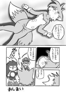 Rating: Questionable Score: 0 Tags: artist_request comic crossover fur furry furry_tail hedgehog identity_censor klonoa_(series) male male_only mammal mario mario_(series) monochrome multi_tail nintendo rule34 sega sonic_(series) sonic_the_hedgehog straight_hair tail tails tails_the_fox User: bunchy7s Rating: Questionable Score: 0 Tags: artist_request comic crossover fur furry furry_tail hedgehog identity_censor klonoa_(series) male male_only mammal mario mario_(series) monochrome multi_tail nintendo rule34 sega sonic_(series) sonic_the_hedgehog straight_hair tail tails tails_the_fox User: bunchy7s