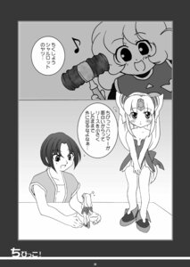 Rating: Explicit Score: 0 Tags: comic female hawkeye_(seiken_densetsu_3) kamomeal riesz rule34 seiken_densetsu_3 User: bunchy7s