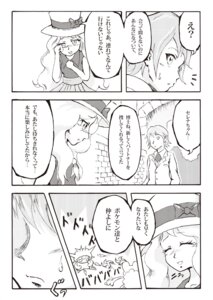Rating: Safe Score: 0 Tags: amphibian calem_(pokemon) canid canine chespin comic e621 female feral froakie generation_6_pokemon greyscale human japanese_text mammal miyao_yu monochrome nintendo pokemon pokemon_(species) pokemon_trainer serena_(pokemon) text trainer translated User: bunchy7s