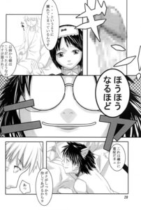 Rating: Explicit Score: 0 Tags: chrono_crusade comic female fiore florette_harvenheit joshua_christopher rule34 shader User: bunchy7s Rating: Explicit Score: 0 Tags: chrono_crusade comic female fiore florette_harvenheit joshua_christopher rule34 shader User: bunchy7s
