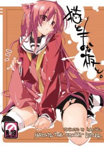 Rating: Explicit Score: 0 Tags: animal_ears cat_ears cum female hayate_no_gotoku! katsura_hinagiku kokonoka lowres rule34 thighhighs User: bunchy7s Rating: Explicit Score: 0 Tags: animal_ears cat_ears cum female hayate_no_gotoku! katsura_hinagiku kokonoka lowres rule34 thighhighs User: bunchy7s