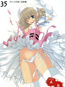 Rating: Questionable Score: 0 Tags: armor blue_eyes brown_hair dress dress_lift drill_hair earrings elbow_gloves female flat_chest frills gloves hairband highres jewelry lowleg lowleg_panties mibu_natsuki open_mouth page_35 panties pointy_ears pussy queen's_blade rule34 side-tie_panties thighhighs torn_clothes torn_panties underwear wink ymir_(queen's_blade) User: bunchy7s Rating: Questionable Score: 0 Tags: armor blue_eyes brown_hair dress dress_lift drill_hair earrings elbow_gloves female flat_chest frills gloves hairband highres jewelry lowleg lowleg_panties mibu_natsuki open_mouth page_35 panties pointy_ears pussy queen's_blade rule34 side-tie_panties thighhighs torn_clothes torn_panties underwear wink ymir_(queen's_blade) User: bunchy7s
