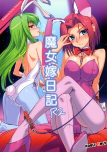 Rating: Questionable Score: 0 Tags: ass blush bondage breasts bunny_ear bunnysuit c.c. cleavage code_geass comic eating eating_food eating_pizza female food high_heels highres holding holding_food holding_object holding_pizza kallen_stadtfeld koume_keito large_breasts leash long_hair looking_at_viewer looking_back pantyhose pink_legwear pink_pantyhose pizza pizza_slice rule34 wrist_cuffs User: bunchy7s