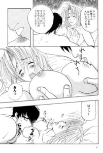 Rating: Explicit Score: 0 Tags: immoral_imitation male milly_thompson nicholas_d_wolfwood rule34 tagme trigun User: bunchy7s
