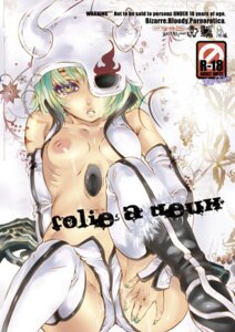 Rating: Explicit Score: 0 Tags: 1girls arrancar bleach female female_only lilynette_gingerback rule34 sadistic_mary solo tagme User: bunchy7s Rating: Explicit Score: 0 Tags: 1girls arrancar bleach female female_only lilynette_gingerback rule34 sadistic_mary solo tagme User: bunchy7s