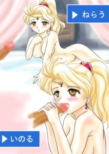 Rating: Explicit Score: 0 Tags: 1girls artist_request blush censored crown earrings fellatio female final_fantasy final_fantasy_iv hat human japanese_text jewelry male nude oral penis ponytail rosa_farrell rule34 straight text tiara tied_hair translated User: bunchy7s Rating: Explicit Score: 0 Tags: 1girls artist_request blush censored crown earrings fellatio female final_fantasy final_fantasy_iv hat human japanese_text jewelry male nude oral penis ponytail rosa_farrell rule34 straight text tiara tied_hair translated User: bunchy7s