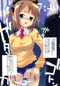 Rating: Explicit Score: 0 Tags: blush bow bow_panties brown_hair dress_shirt eromanga female hair_ornament hairclip highres manga mismatched_pubic_hair necktie panties panty_pull ponz pubic_hair pussy pussy_juice rule34 shirt side_ponytail skirt skirt_lift sweater sweater_vest translated underwear vest white_panties User: bunchy7s