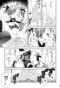 Rating: Explicit Score: 0 Tags: female korisu korisuya maid monochrome rule34 tagme User: bunchy7s