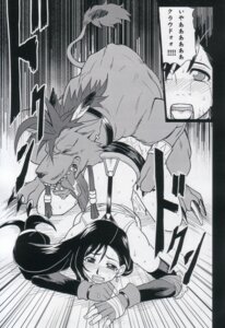 Rating: Explicit Score: 0 Tags: all_fours blush female final_fantasy final_fantasy_vii fingerless_gloves human isako_rokurou male monochrome rape red_xiii rule34 saliva straight tear tifa_lockhart top-down_bottom-up zoophilia User: bunchy7s
