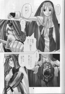 Rating: Explicit Score: 0 Tags: baiken bridget comic female femboy guilty_gear male rule34 tagme User: bunchy7s Rating: Explicit Score: 0 Tags: baiken bridget comic female femboy guilty_gear male rule34 tagme User: bunchy7s