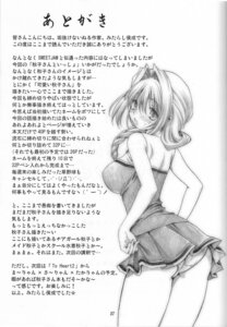 Rating: Explicit Score: 0 Tags: akiko-san_to_issho akiko_minase breasts female kanon nayuki_minase rule34 yuuichi_aizawa User: bunchy7s Rating: Explicit Score: 0 Tags: akiko-san_to_issho akiko_minase breasts female kanon nayuki_minase rule34 yuuichi_aizawa User: bunchy7s