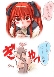 Rating: Explicit Score: 0 Tags: female handjob male oral penis red_hair ribbon rule34 saliva squeeze text tied_hair tongue translation_request twintails User: bunchy7s Rating: Explicit Score: 0 Tags: female handjob male oral penis red_hair ribbon rule34 saliva squeeze text tied_hair tongue translation_request twintails User: bunchy7s