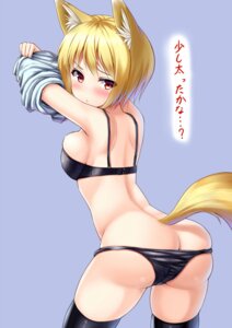 Rating: Questionable Score: 0 Tags: alexmaster animal_humanoid blonde_hair blush bra butt canid canid_humanoid canine canine_humanoid canis clothed clothing clothing_lift dog_humanoid domestic_dog e621 female fur hair hi_res humanoid inner_ear_fluff legwear light_body light_skin looking_back mammal mammal_humanoid panties red_eyes shirt shirt_lift short_hair simple_background solo tail text thigh_highs topwear translated tuft underwear undressing User: bunchy7s Rating: Questionable Score: 0 Tags: alexmaster animal_humanoid blonde_hair blush bra butt canid canid_humanoid canine canine_humanoid canis clothed clothing clothing_lift dog_humanoid domestic_dog e621 female fur hair hi_res humanoid inner_ear_fluff legwear light_body light_skin looking_back mammal mammal_humanoid panties red_eyes shirt shirt_lift short_hair simple_background solo tail text thigh_highs topwear translated tuft underwear undressing User: bunchy7s