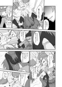 Rating: Explicit Score: 0 Tags: 24651 anthro anthro_penetrated blush bodily_fluids calem_(pokemon) canid canine clothed clothing comic covering cum delphox duo e621 ejaculation erection female female_on_human female_penetrated generation_6_pokemon genital_fluids genitals greyscale heart_symbol hi_res human human_on_anthro human_penetrating human_penetrating_anthro human_penetrating_female interspecies japanese_text male male/female male_on_anthro male_penetrating male_penetrating_anthro male_penetrating_female mammal monochrome nintendo nude orgasm penetration penile penile_penetration penis penis_in_vagina pokemon pokemon_(species) pokephilia sex text translated vaginal vaginal_fluids vaginal_penetration vaginal_squirting vulva User: bunchy7s Rating: Explicit Score: 0 Tags: 24651 anthro anthro_penetrated blush bodily_fluids calem_(pokemon) canid canine clothed clothing comic covering cum delphox duo e621 ejaculation erection female female_on_human female_penetrated generation_6_pokemon genital_fluids genitals greyscale heart_symbol hi_res human human_on_anthro human_penetrating human_penetrating_anthro human_penetrating_female interspecies japanese_text male male/female male_on_anthro male_penetrating male_penetrating_anthro male_penetrating_female mammal monochrome nintendo nude orgasm penetration penile penile_penetration penis penis_in_vagina pokemon pokemon_(species) pokephilia sex text translated vaginal vaginal_fluids vaginal_penetration vaginal_squirting vulva User: bunchy7s