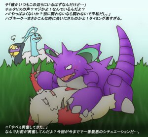 Rating: Questionable Score: 0 Tags: altaria ambiguous_gender avian bird blush bodily_fluids claws crying e621 female feral fur generation_1_pokemon generation_3_pokemon grass group hukuro_unagi japanese_text low_res lying male male/female nidoking nintendo on_back open_mouth outside plant pokemon pokemon_(species) purple_body purple_skin seviper sky tears teeth text translated white_body white_skin wings zangoose User: bunchy7s Rating: Questionable Score: 0 Tags: altaria ambiguous_gender avian bird blush bodily_fluids claws crying e621 female feral fur generation_1_pokemon generation_3_pokemon grass group hukuro_unagi japanese_text low_res lying male male/female nidoking nintendo on_back open_mouth outside plant pokemon pokemon_(species) purple_body purple_skin seviper sky tears teeth text translated white_body white_skin wings zangoose User: bunchy7s