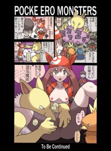 Rating: Explicit Score: 0 Tags: 1girls comic female ha! human hypno hypnosis hypnotized japanese_text may_(pokemon) mind_control munchlax pokemon pokemon_(species) pokemon_rse pokephilia rule34 team_rocket text torchic translation_request wurmple User: bunchy7s Rating: Explicit Score: 0 Tags: 1girls comic female ha! human hypno hypnosis hypnotized japanese_text may_(pokemon) mind_control munchlax pokemon pokemon_(species) pokemon_rse pokephilia rule34 team_rocket text torchic translation_request wurmple User: bunchy7s
