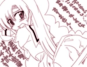 Rating: Explicit Score: 0 Tags: ass cum cum_on_ass cum_on_body cum_on_lower_body female hayate_no_gotoku! katsura_hinagiku rule34 tears User: bunchy7s