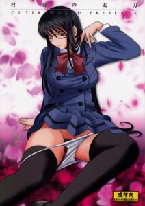 Rating: Explicit Score: 0 Tags: black_eyes black_hair chibasyu cover female glasses high_res highres long_hair megane murasame_sumika panties panties_on_outside panty_pull petals pubic_hair ribbon rule34 sasameki_koto school_uniform sitting solo thighhighs underwear very_long_hair white_panties User: bunchy7s