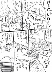 Rating: Explicit Score: 0 Tags: anthro comic furry klonoa klonoa_(series) male male_only monochrome rule34 tagme User: bunchy7s Rating: Explicit Score: 0 Tags: anthro comic furry klonoa klonoa_(series) male male_only monochrome rule34 tagme User: bunchy7s