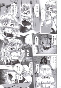 Rating: Explicit Score: 0 Tags: 1girls 2d ashelia_b'nargin_dalmasca censored comic dialogue female final_fantasy final_fantasy_xii human human_female japanese_text rule34 speech_bubble tagme text User: bunchy7s