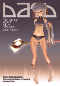Rating: Explicit Score: 0 Tags: 2006 bare_shoulders boots cover dark_skin detached_sleeves english female grey grey_background grey_hair grey_panties hat hujiya_honten long_sleeves looking_at_viewer midriff nail_polish navel newman panties petite phantasy_star phantasy_star_universe pointy_ears rule34 serious short_hair simple_background solo spandex staff standing text thighhighs thomasz tights underwear yellow_eyes User: bunchy7s Rating: Explicit Score: 0 Tags: 2006 bare_shoulders boots cover dark_skin detached_sleeves english female grey grey_background grey_hair grey_panties hat hujiya_honten long_sleeves looking_at_viewer midriff nail_polish navel newman panties petite phantasy_star phantasy_star_universe pointy_ears rule34 serious short_hair simple_background solo spandex staff standing text thighhighs thomasz tights underwear yellow_eyes User: bunchy7s