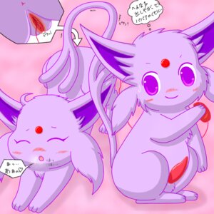 Rating: Explicit Score: 0 Tags: color eeveelution espeon female feral fur furry male nintendo penis pokemon pokemon_(species) purple_fur pussy rule34 vulva User: bunchy7s Rating: Explicit Score: 0 Tags: color eeveelution espeon female feral fur furry male nintendo penis pokemon pokemon_(species) purple_fur pussy rule34 vulva User: bunchy7s