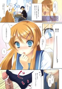 Rating: Explicit Score: 0 Tags: blue_eyes blush brother_and_sister censored comic computer eroge feet fellatio female femdom finger_to_mouth footjob hairclip hand_to_mouth human humanoid incest kousaka_kirino kousaka_kyousuke laptop male masturbation nipples nude open_mouth oral orange_hair ore_no_imouto_ga_konna_ni_kawaii_wake_ga_nai penis rule34 school_uniform serafuku socks straight surprised User: bunchy7s
