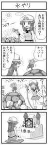 Rating: Safe Score: 0 Tags: 4koma accidental_death bad_idea comic death digital_media_(artwork) e621 elemental_creature fail female flora_fauna flower generation_1_pokemon golem_(pokemon) grave greyscale group human humor japanese_text leaf_(pokemon) mammal manslaughter memorial mineral_fauna monochrome nintendo not_furry oblivious oddish oops plant pokemoa pokemon pokemon_(species) pokemon_speak regret rock rock_creature smile text translated waddling_head water User: bunchy7s