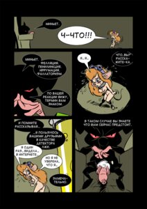 Rating: Explicit Score: 0 Tags: anthro blush chip_'n_dale_rescue_rangers comic dahr disney female forced gadget_hackwrench imminent_rape male mouse nude penis pinky_and_the_brain rodent rule34 russian_text sex_slave slave the_brain User: bunchy7s Rating: Explicit Score: 0 Tags: anthro blush chip_'n_dale_rescue_rangers comic dahr disney female forced gadget_hackwrench imminent_rape male mouse nude penis pinky_and_the_brain rodent rule34 russian_text sex_slave slave the_brain User: bunchy7s