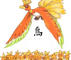 Rating: Safe Score: 0 Tags: ambiguous_gender avian bird e621 feathers feral generation_2_pokemon generation_3_pokemon ho-oh japanese_text legendary_pokemon mythological_avian mythological_bird mythological_creature mythological_firebird mythology nintendo orange_body orange_feathers pokemon pokemon_(species) red_eyes simple_background solo text torchic unknown_artist white_background User: bunchy7s Rating: Safe Score: 0 Tags: ambiguous_gender avian bird e621 feathers feral generation_2_pokemon generation_3_pokemon ho-oh japanese_text legendary_pokemon mythological_avian mythological_bird mythological_creature mythological_firebird mythology nintendo orange_body orange_feathers pokemon pokemon_(species) red_eyes simple_background solo text torchic unknown_artist white_background User: bunchy7s