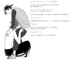 Rating: Explicit Score: 0 Tags: 2boys ethan_(pokemon) fellatio male multiple_males oral pokemon rule34 silver_(pokemon) translation_request uncensored undressing yaoi User: bunchy7s Rating: Explicit Score: 0 Tags: 2boys ethan_(pokemon) fellatio male multiple_males oral pokemon rule34 silver_(pokemon) translation_request uncensored undressing yaoi User: bunchy7s
