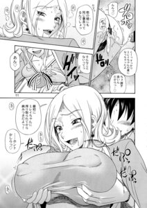 Rating: Explicit Score: 0 Tags: anal anus ass bent_over bouncing_breasts breast_grab breasts censored code_geass comic_page cum cum_string cumdrip female fukudahda highres huge_breasts japanese_text male milly_ashford monochrome open_mouth page_11 page_number panties penis rule34 sex sweat thong underwear User: bunchy7s Rating: Explicit Score: 0 Tags: anal anus ass bent_over bouncing_breasts breast_grab breasts censored code_geass comic_page cum cum_string cumdrip female fukudahda highres huge_breasts japanese_text male milly_ashford monochrome open_mouth page_11 page_number panties penis rule34 sex sweat thong underwear User: bunchy7s