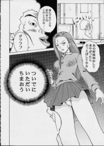 Rating: Explicit Score: 0 Tags: chiyoko_kamiya comic female kyoko_iwashita rule34 tagme the_ping_pong_club User: bunchy7s