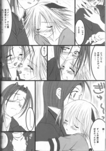 Rating: Explicit Score: 0 Tags: comic female hellsing rip_van_winkle rule34 schrodinger tagme vampire User: bunchy7s Rating: Explicit Score: 0 Tags: comic female hellsing rip_van_winkle rule34 schrodinger tagme vampire User: bunchy7s