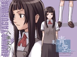 Rating: Explicit Score: 0 Tags: 1girls brown_hair female fumino_yaguruma hate_shinaku_aoi_kono_sora_no_shita_de rule34 school_uniform skirt striped takamichi yaguruma_fumino User: bunchy7s Rating: Explicit Score: 0 Tags: 1girls brown_hair female fumino_yaguruma hate_shinaku_aoi_kono_sora_no_shita_de rule34 school_uniform skirt striped takamichi yaguruma_fumino User: bunchy7s