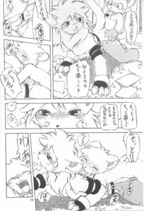 Rating: Explicit Score: 0 Tags: anthro books_of_the_beast comic domestic_cat duo e621 erection felid feline felis female female_penetrated genitals japanese_text larger_female larger_penetrated larger_sub male male/female male_penetrating male_penetrating_female mammal momiji_yu-ga monochrome penetration penis sex size_difference smaller_male submissive tail text translation_request vaginal vulva User: bunchy7s Rating: Explicit Score: 0 Tags: anthro books_of_the_beast comic domestic_cat duo e621 erection felid feline felis female female_penetrated genitals japanese_text larger_female larger_penetrated larger_sub male male/female male_penetrating male_penetrating_female mammal momiji_yu-ga monochrome penetration penis sex size_difference smaller_male submissive tail text translation_request vaginal vulva User: bunchy7s