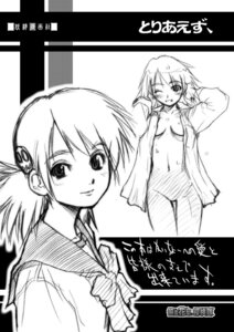 Rating: Questionable Score: 0 Tags: 1girls bottomless breasts cum female monochrome no_bra open_clothes open_shirt rule34 sakaki_imasato sasamori_karin shirt small_breasts solo to_heart_(series) to_heart_2 translation_request User: bunchy7s