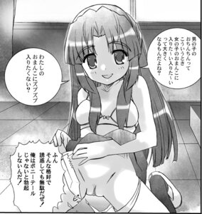 Rating: Explicit Score: 0 Tags: asakura_ryouko bra breasts clothing female knife monochrome no_panties panties rule34 saeki_tatsuya skirt small_breasts solo suzumiya_haruhi_no_yuuutsu translated User: bunchy7s