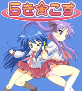 Rating: Explicit Score: 0 Tags: female kagami_hiiragi konata_izumi lucky_star panties pink_panties rule34 tagme yellow_panties User: bunchy7s Rating: Explicit Score: 0 Tags: female kagami_hiiragi konata_izumi lucky_star panties pink_panties rule34 tagme yellow_panties User: bunchy7s