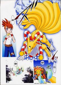 Rating: Safe Score: 0 Tags: 9_eyes anthro_to_feral arachnid arthropod bandai_namco canid canine comic digimon digimon_(species) duo e621 evolution_(transformation) female feral feral_transformation fire human interspecies kazasuzu kyubimon male male/female mammal multi_eye multi_tail rika_nonaka spider tail transformation young young_female young_human User: bunchy7s