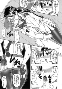 Rating: Explicit Score: 0 Tags: art_of_fighting comic female king_of_fighters rule34 snk tagme yuri_sakazaki User: bunchy7s Rating: Explicit Score: 0 Tags: art_of_fighting comic female king_of_fighters rule34 snk tagme yuri_sakazaki User: bunchy7s