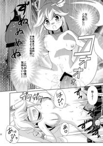 Rating: Explicit Score: 0 Tags: blush breasts censored comic cure_peace female precure pretty_cure rin_izumi rule34 small_breasts smile_precure translation_request x-ray yayoi_kise User: bunchy7s