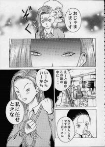 Rating: Explicit Score: 0 Tags: chiyoko_kamiya comic female kyoko_iwashita rule34 tagme the_ping_pong_club User: bunchy7s