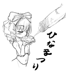 Rating: Explicit Score: 0 Tags: cum female hinaichigo male nude penis rozen_maiden rule34 tagme User: bunchy7s