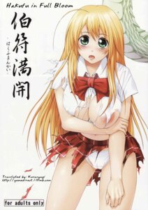 Rating: Explicit Score: 0 Tags: female ikkitousen pointy_chin rule34 sonsaku_hakufu tagme User: bunchy7s Rating: Explicit Score: 0 Tags: female ikkitousen pointy_chin rule34 sonsaku_hakufu tagme User: bunchy7s
