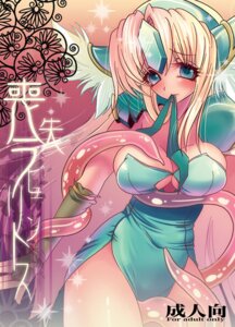 Rating: Explicit Score: 0 Tags: female riesz rule34 seiken_densetsu_3 tagme User: bunchy7s Rating: Explicit Score: 0 Tags: female riesz rule34 seiken_densetsu_3 tagme User: bunchy7s